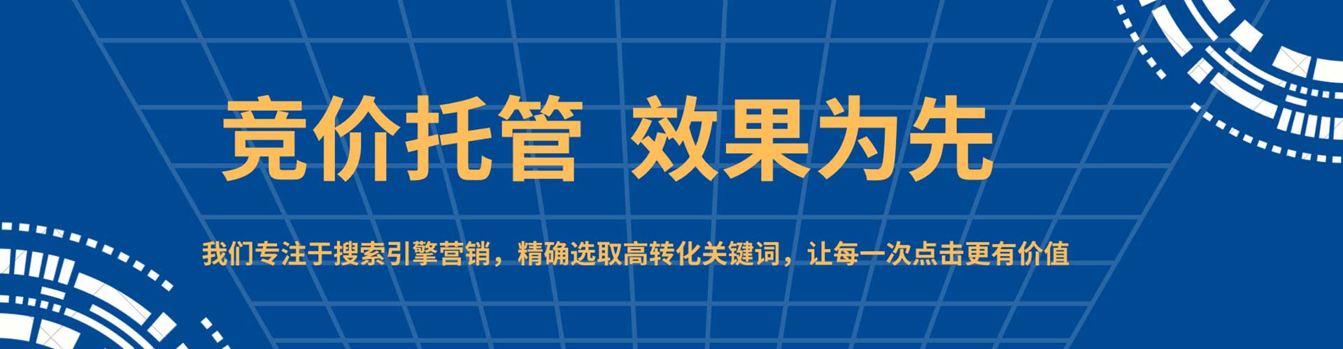 景德镇信息流投放