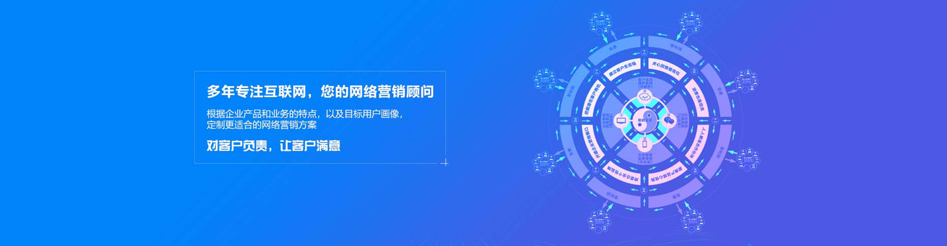 景德镇百度竞价开户